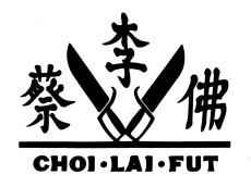choi lai fut Classic